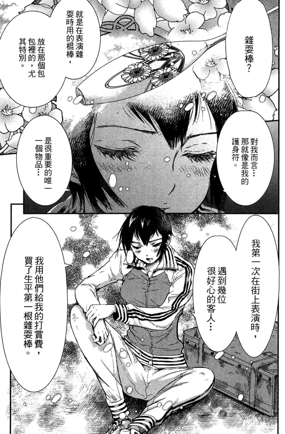 第02卷15