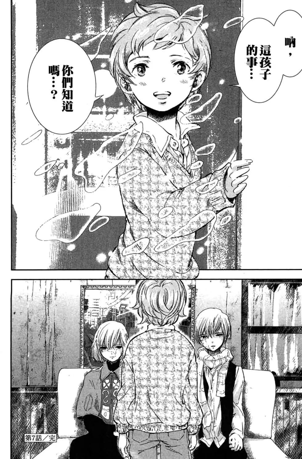 第02卷150