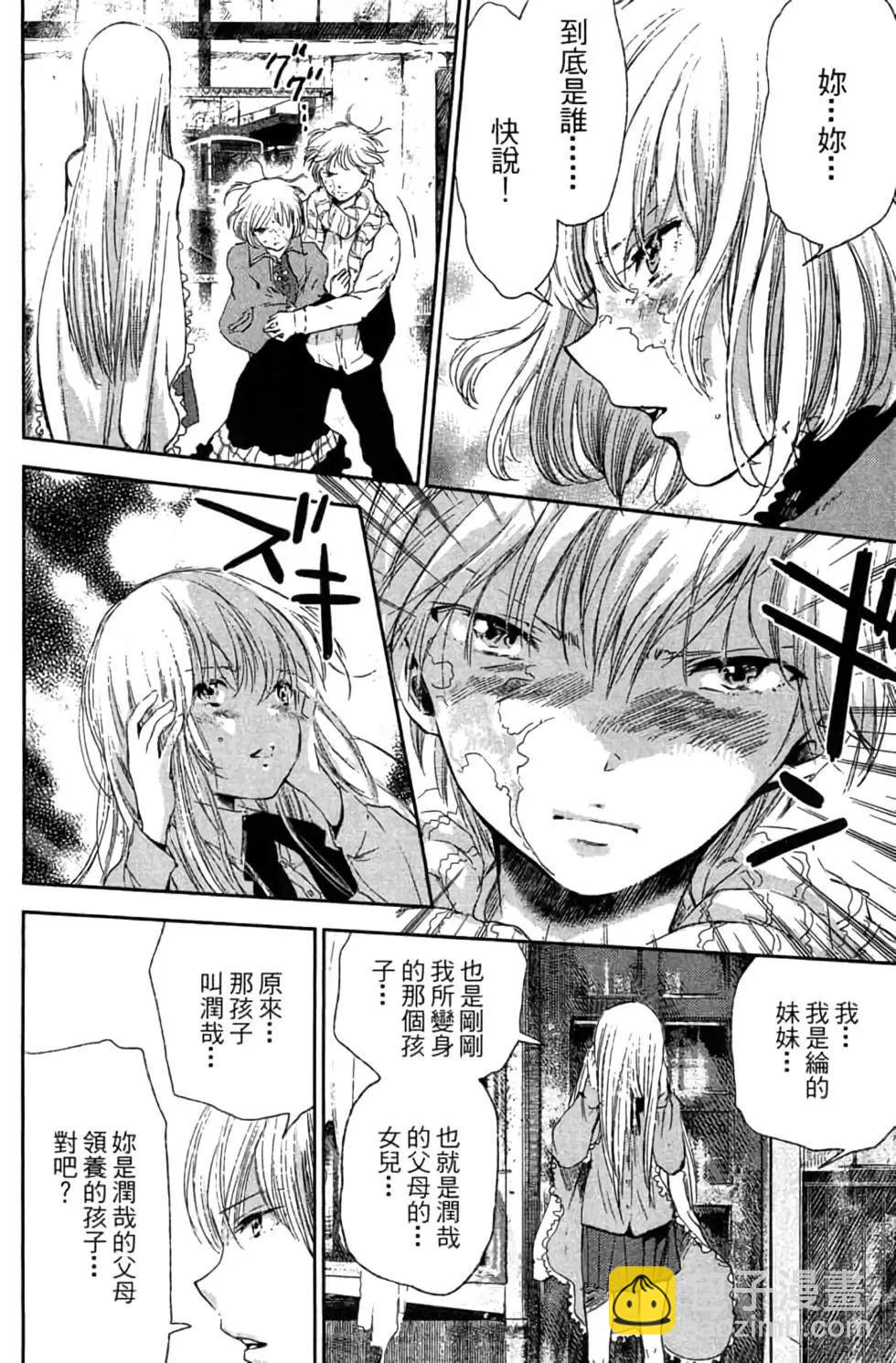 第02卷156