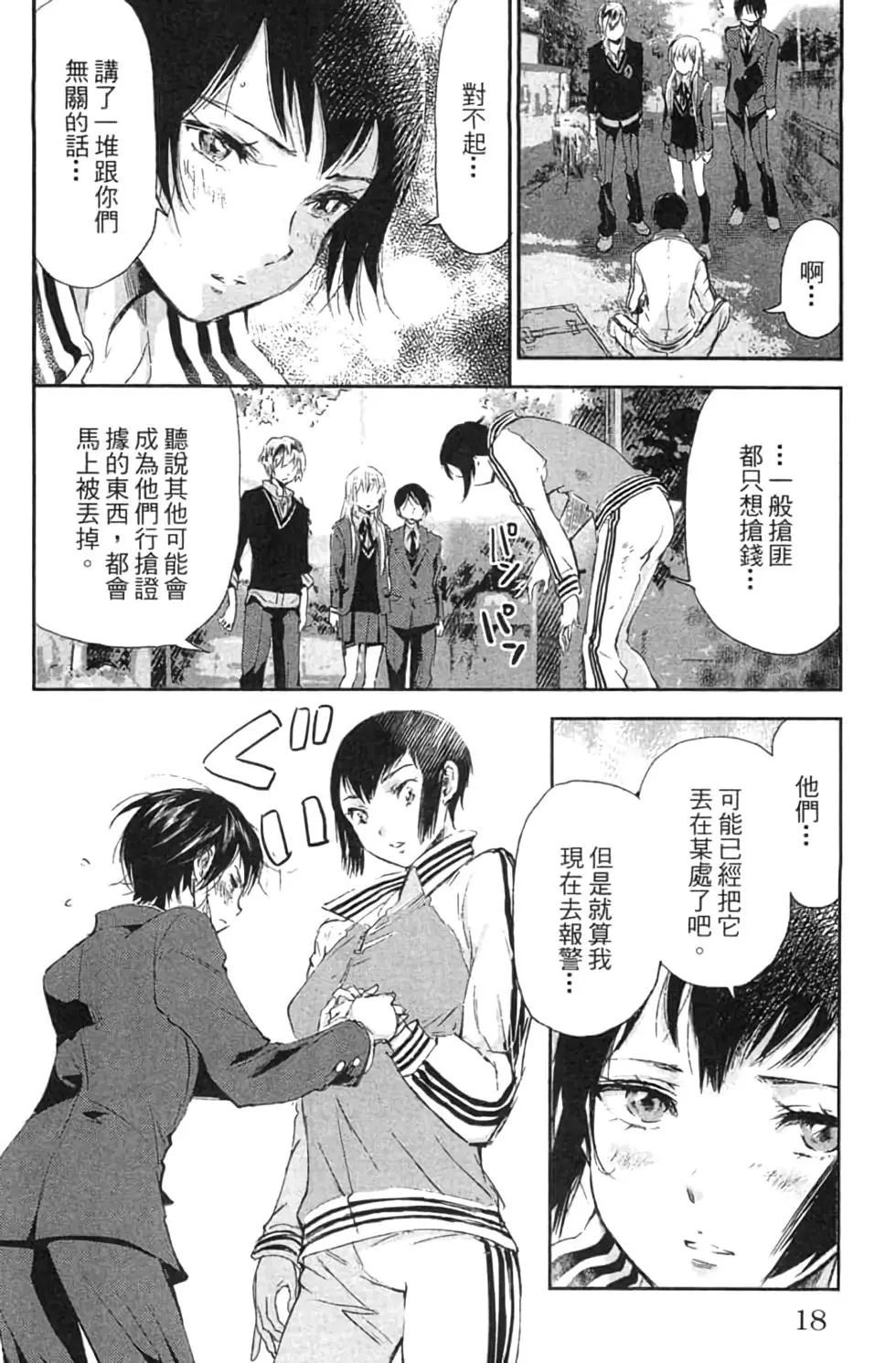 第02卷16