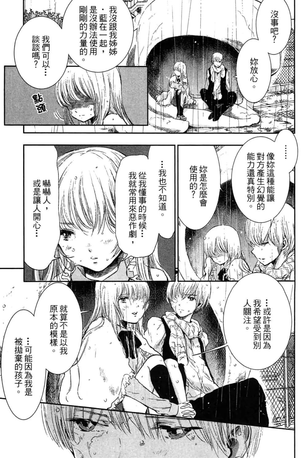 第02卷163
