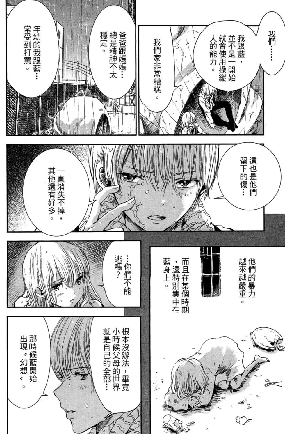 第02卷164