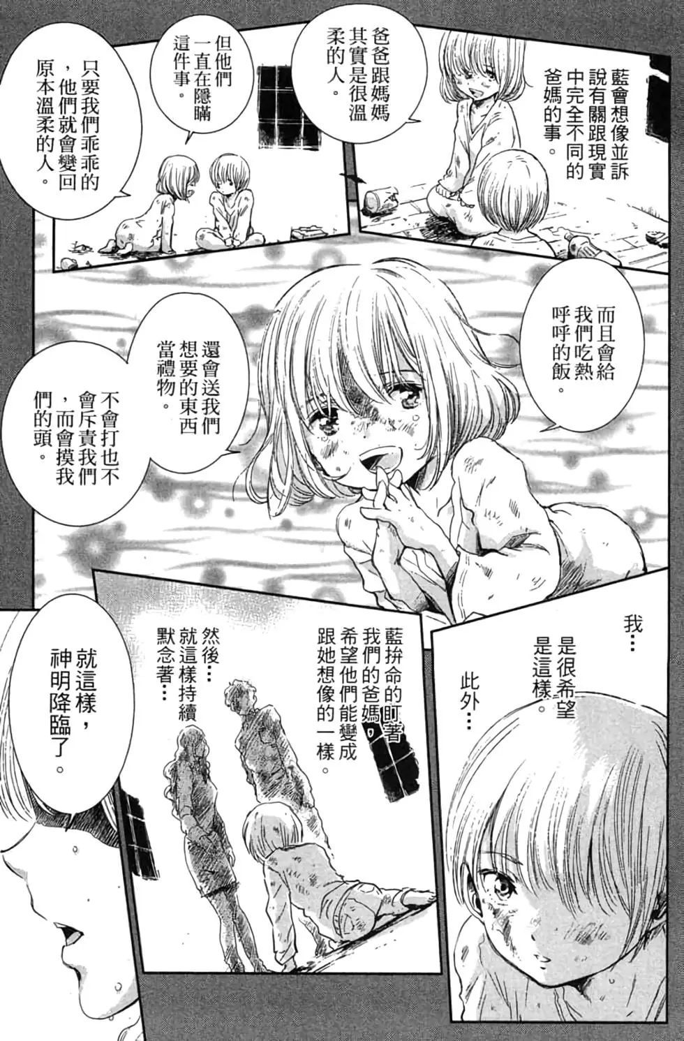 第02卷165