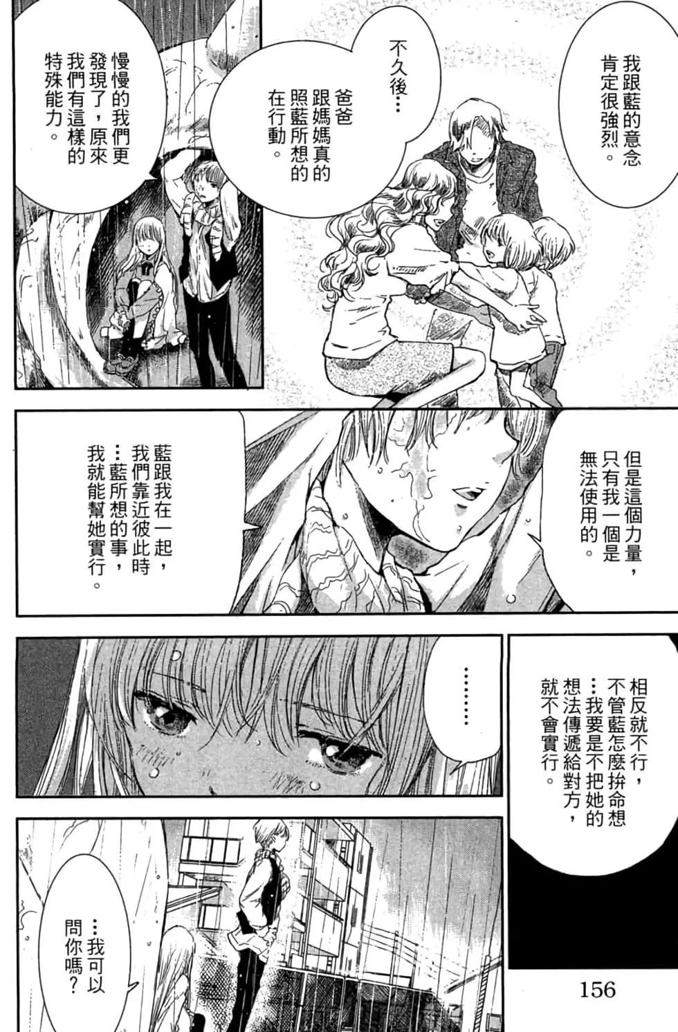 第02卷166