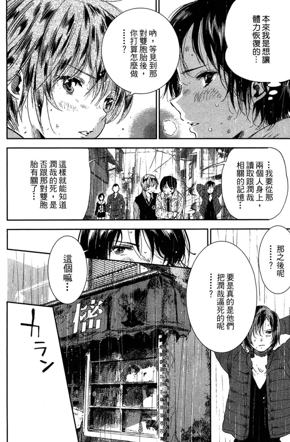 第02卷168