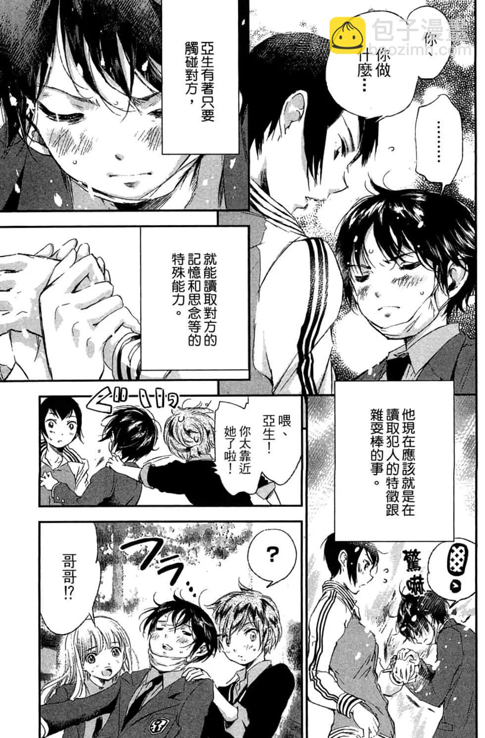 第02卷17