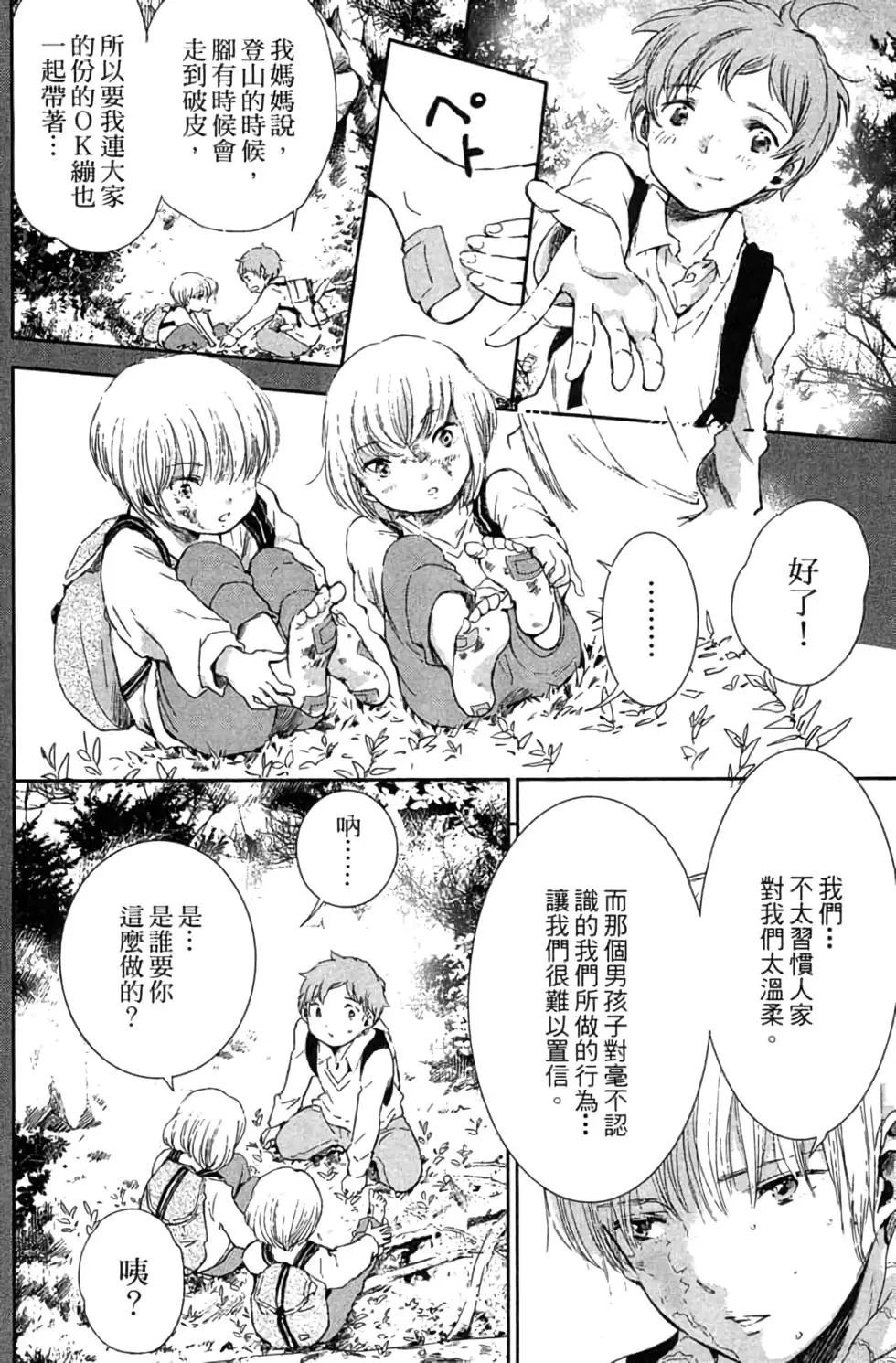 第02卷172