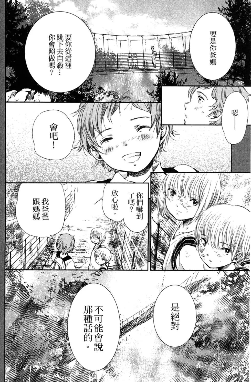 第02卷174