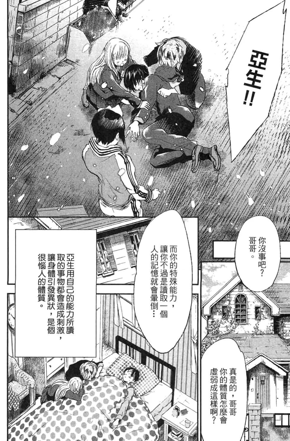 第02卷18