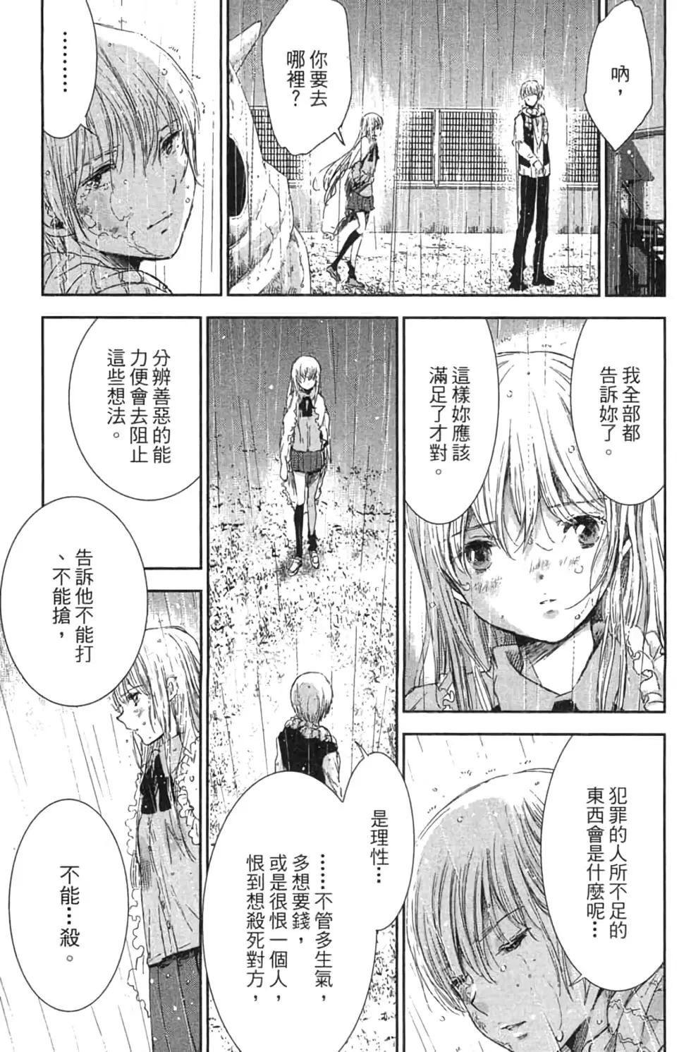第02卷185