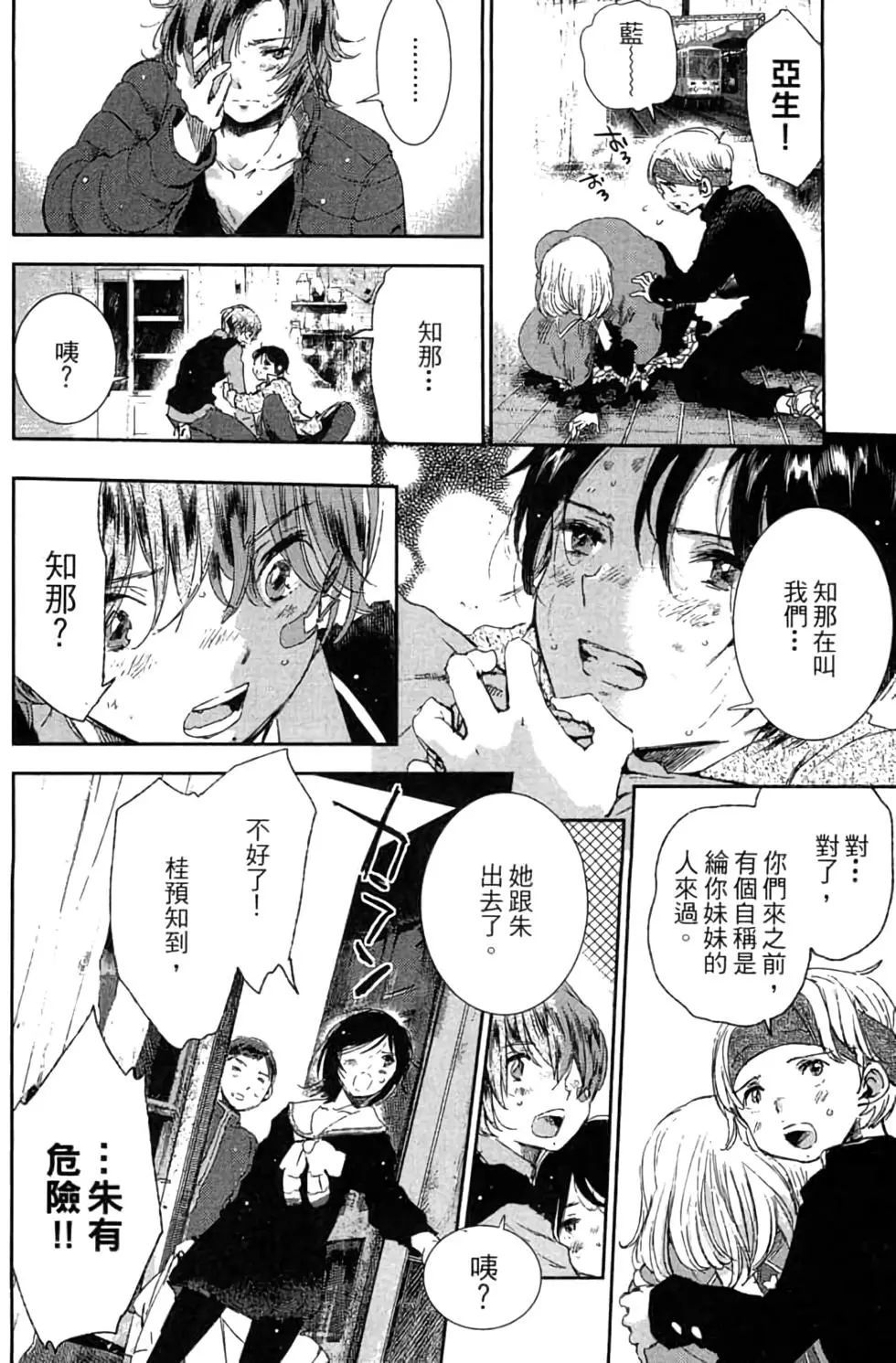 第02卷188