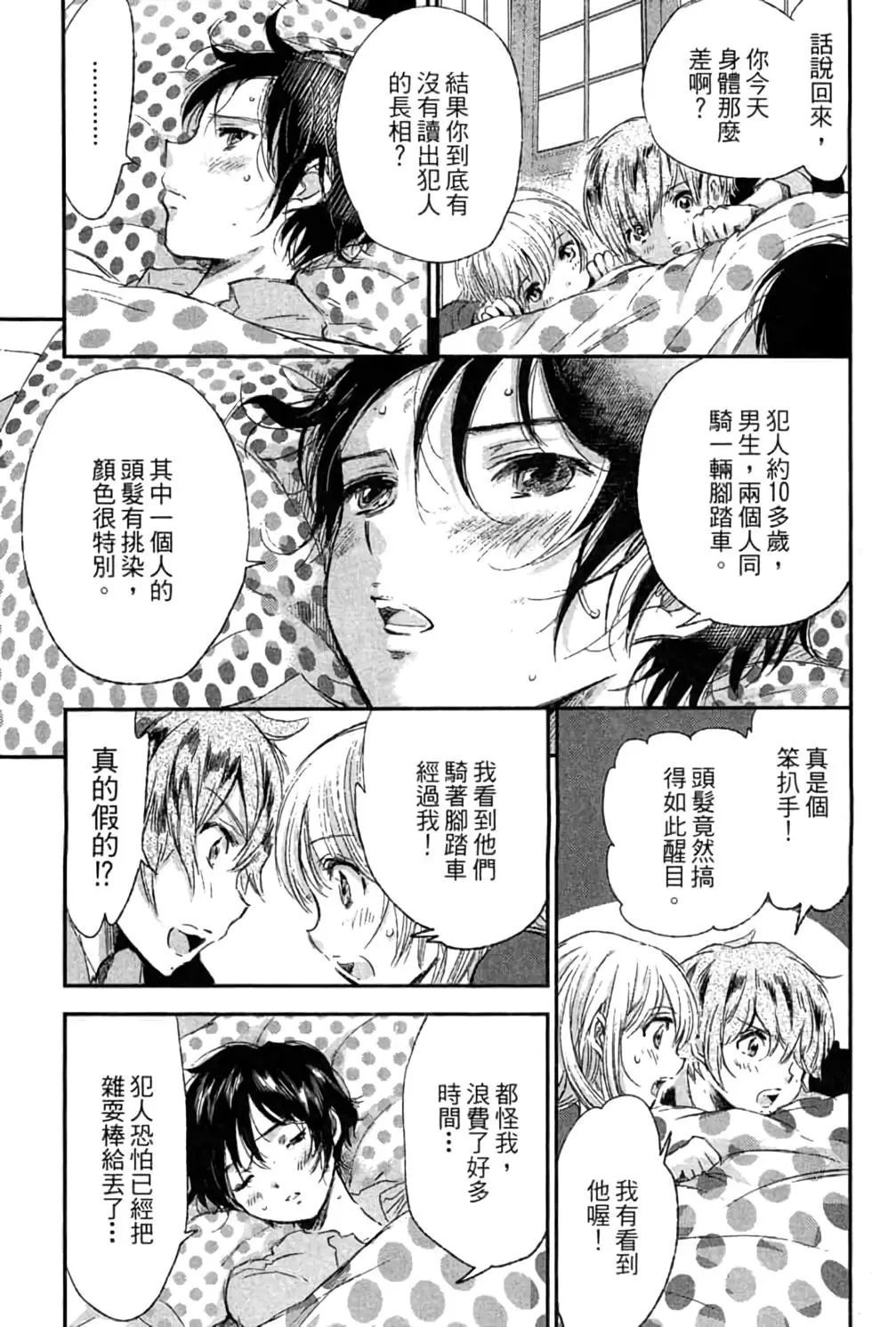 第02卷19