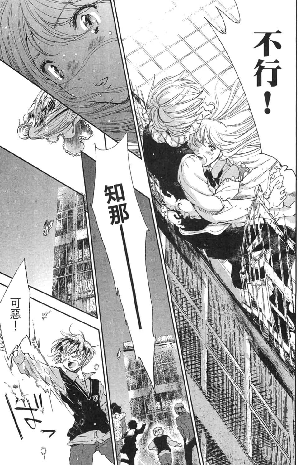 第02卷191