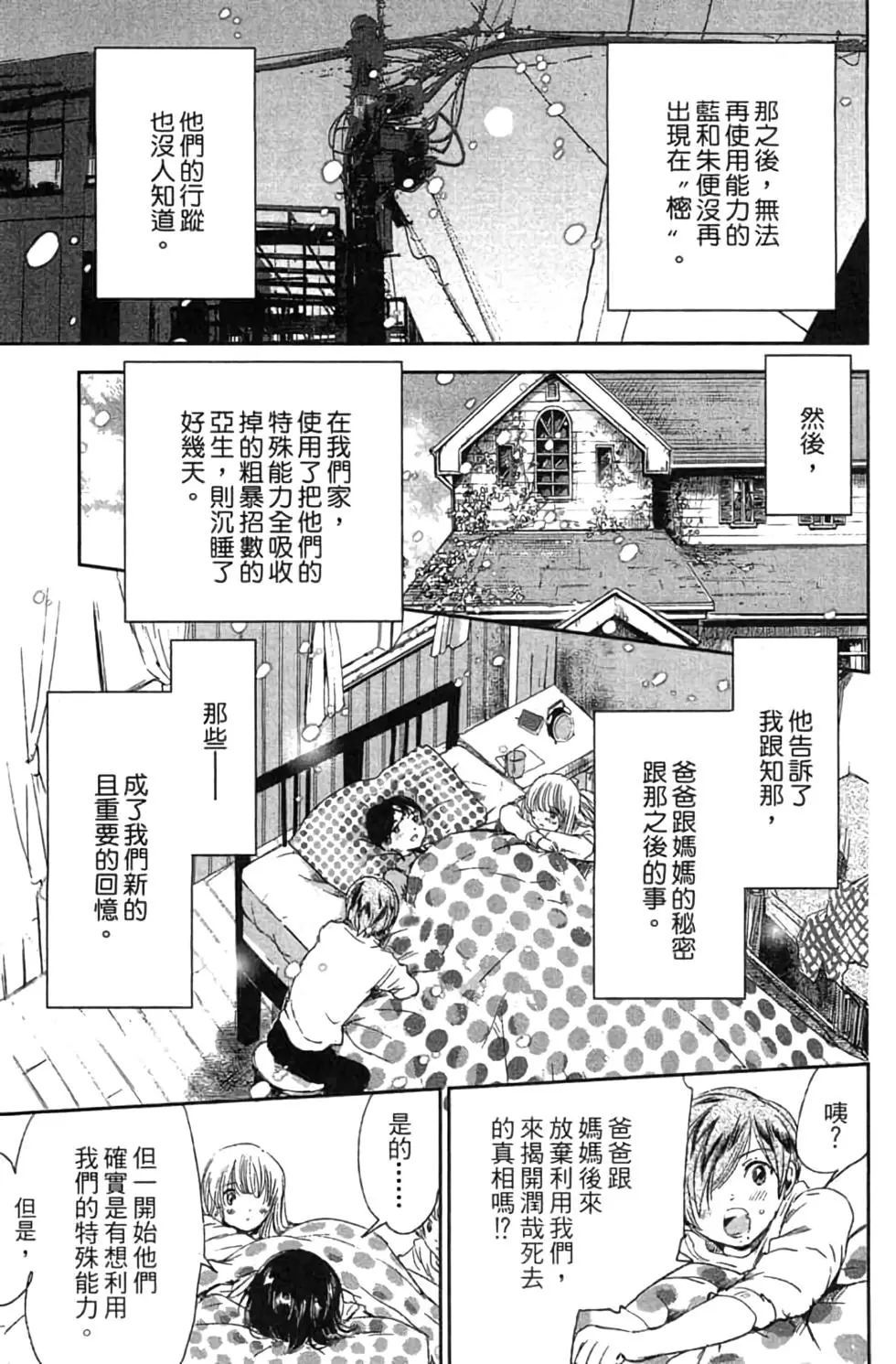 第02卷195