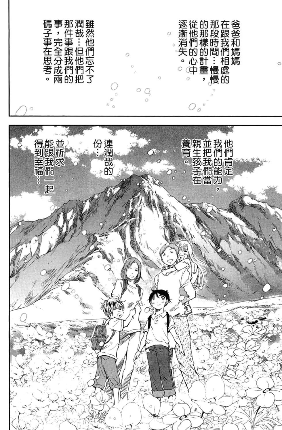第02卷196