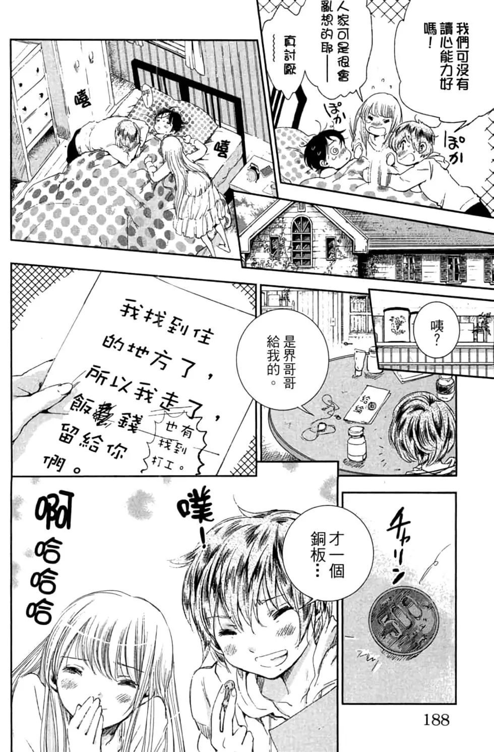 第02卷198