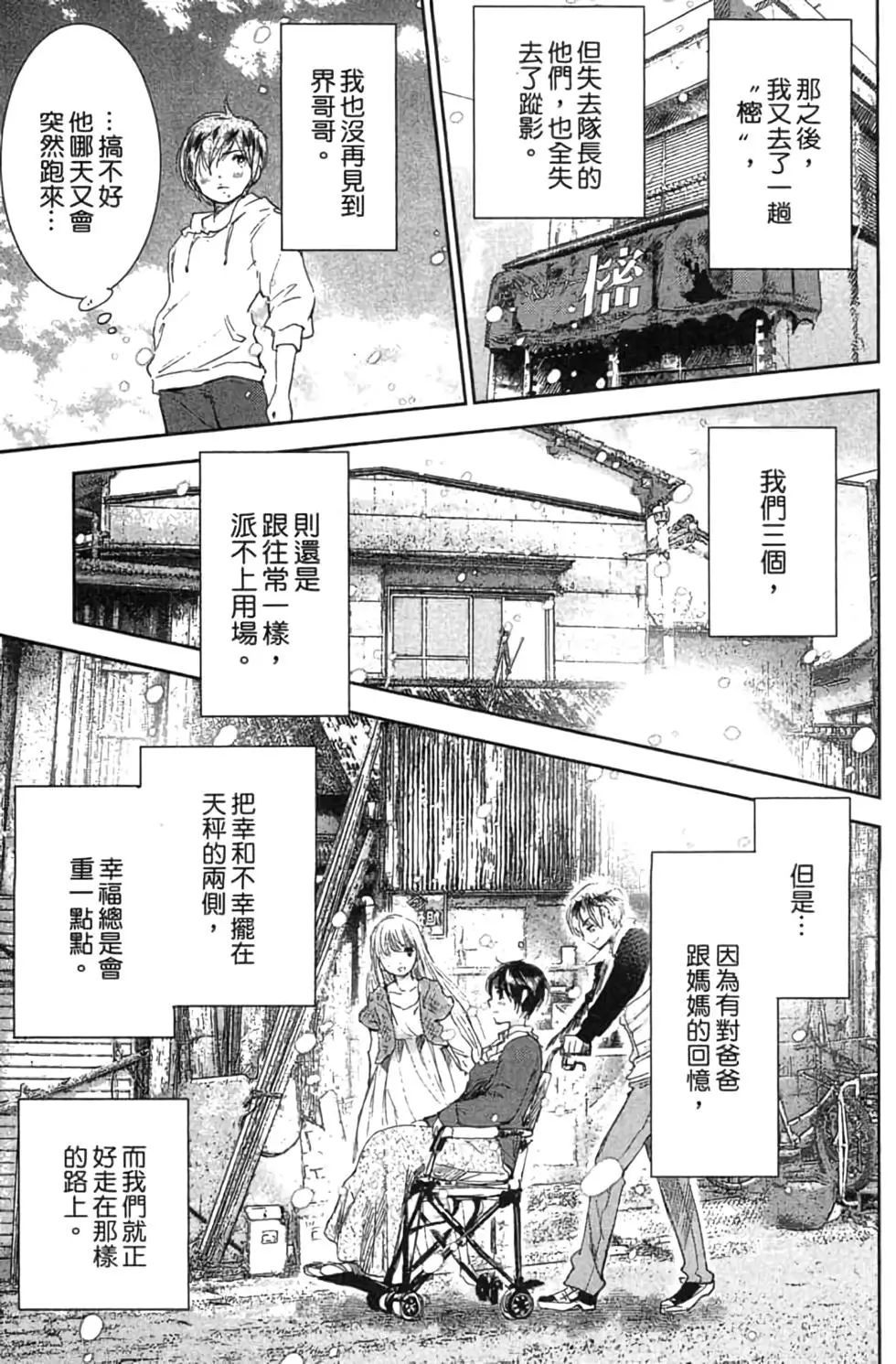 第02卷199