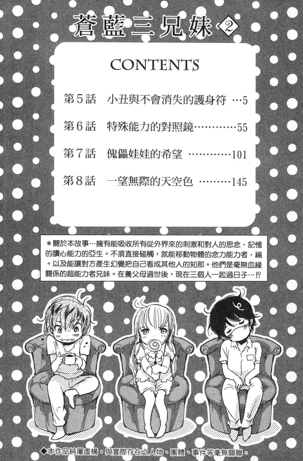 第02卷2