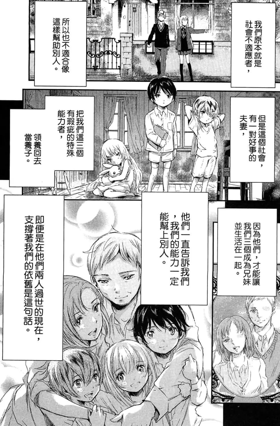 第02卷21