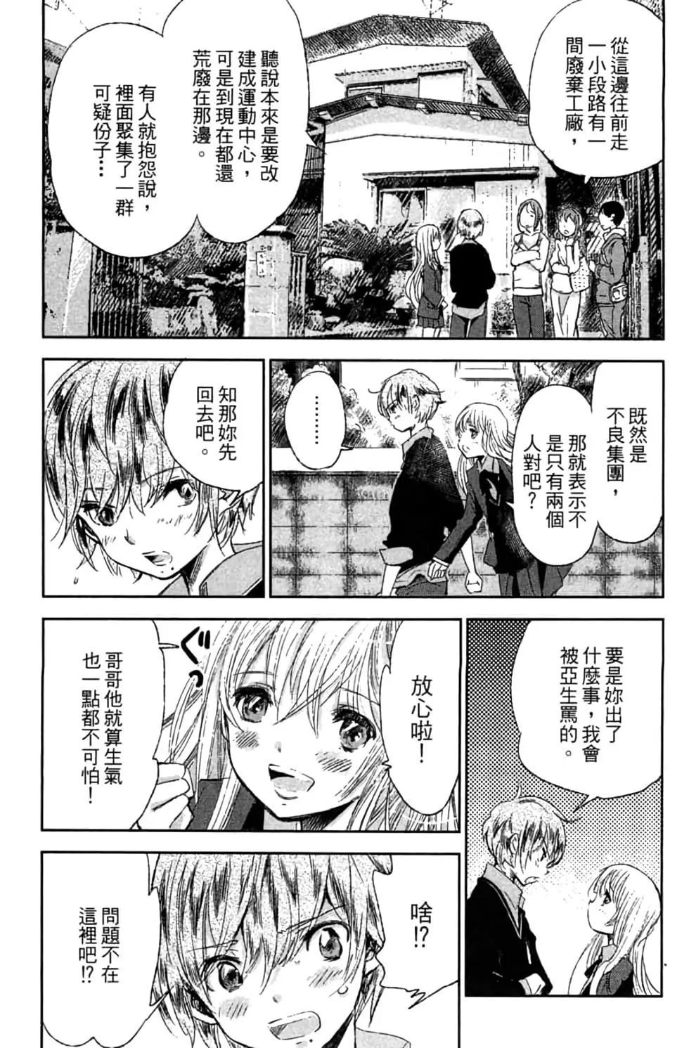 第02卷23
