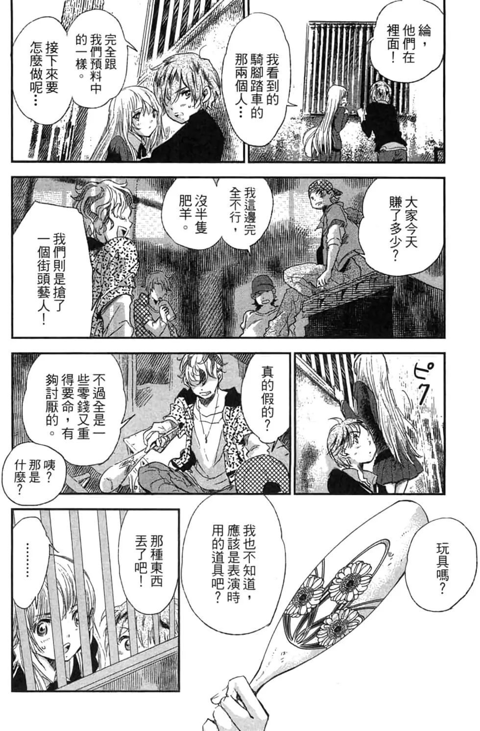 第02卷26