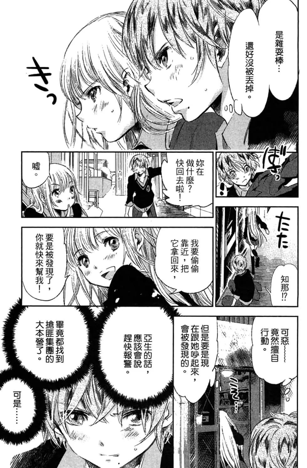 第02卷27
