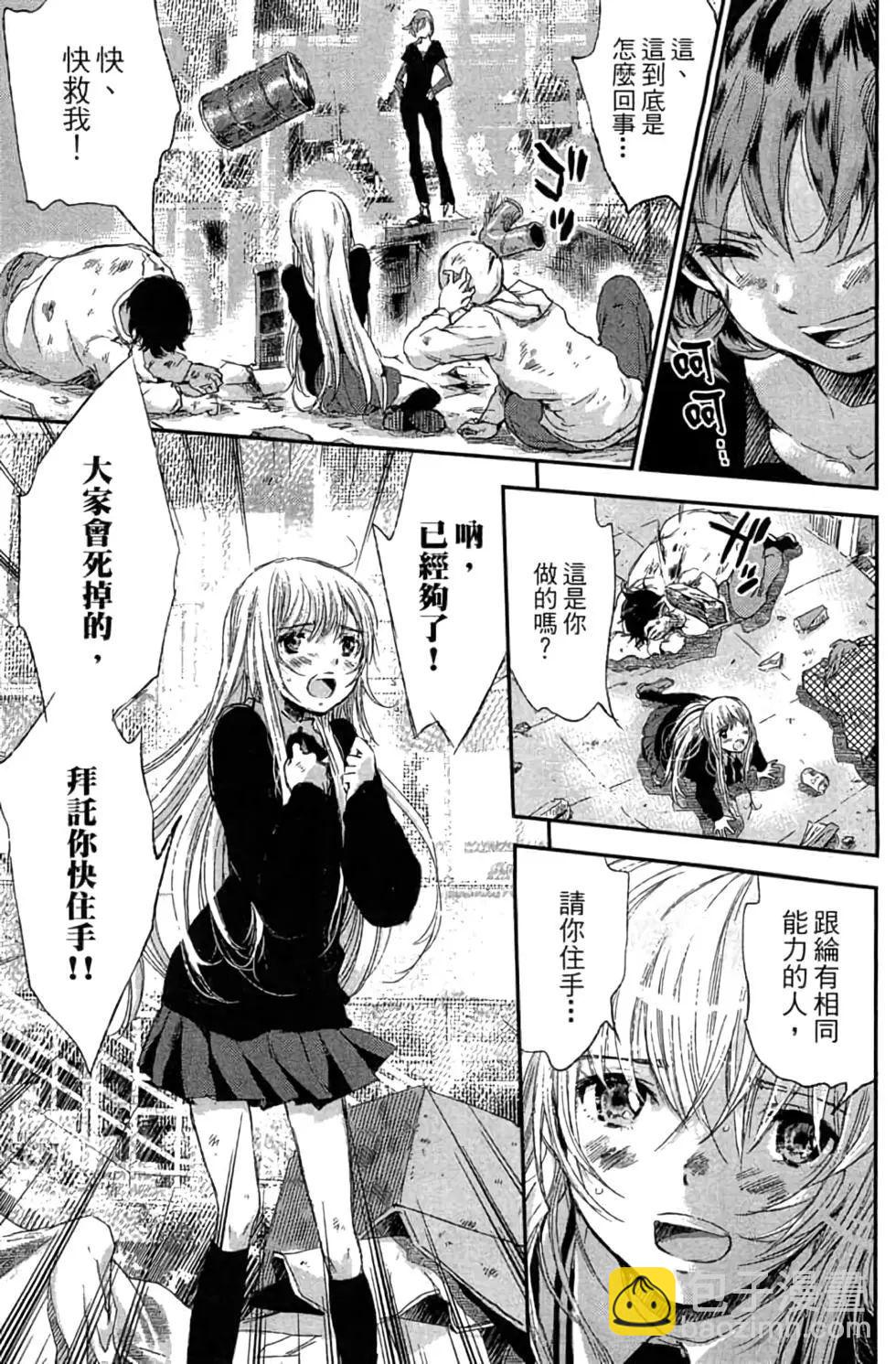 第02卷37