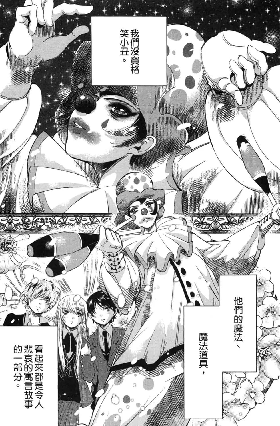 第02卷4