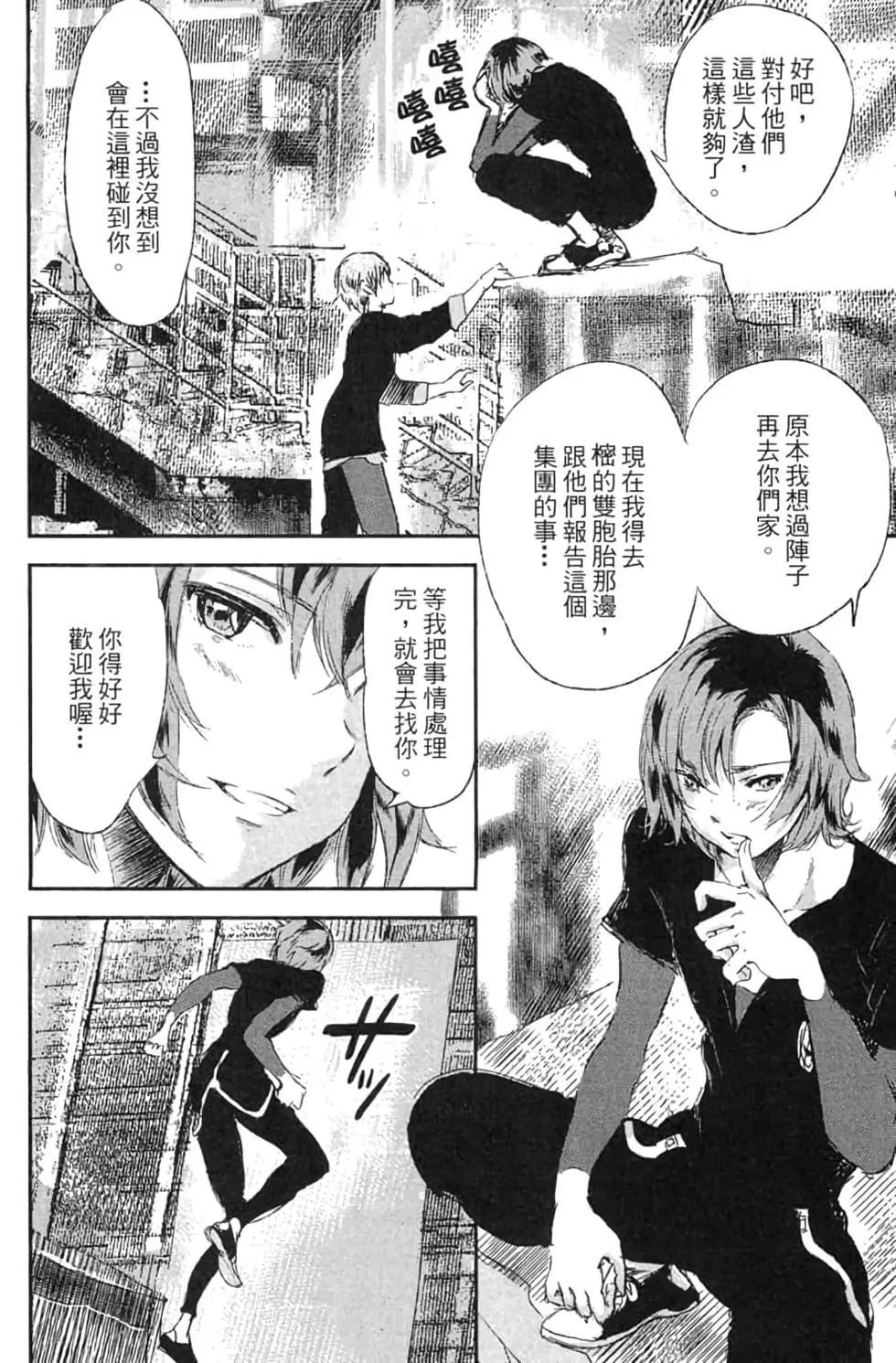 第02卷40