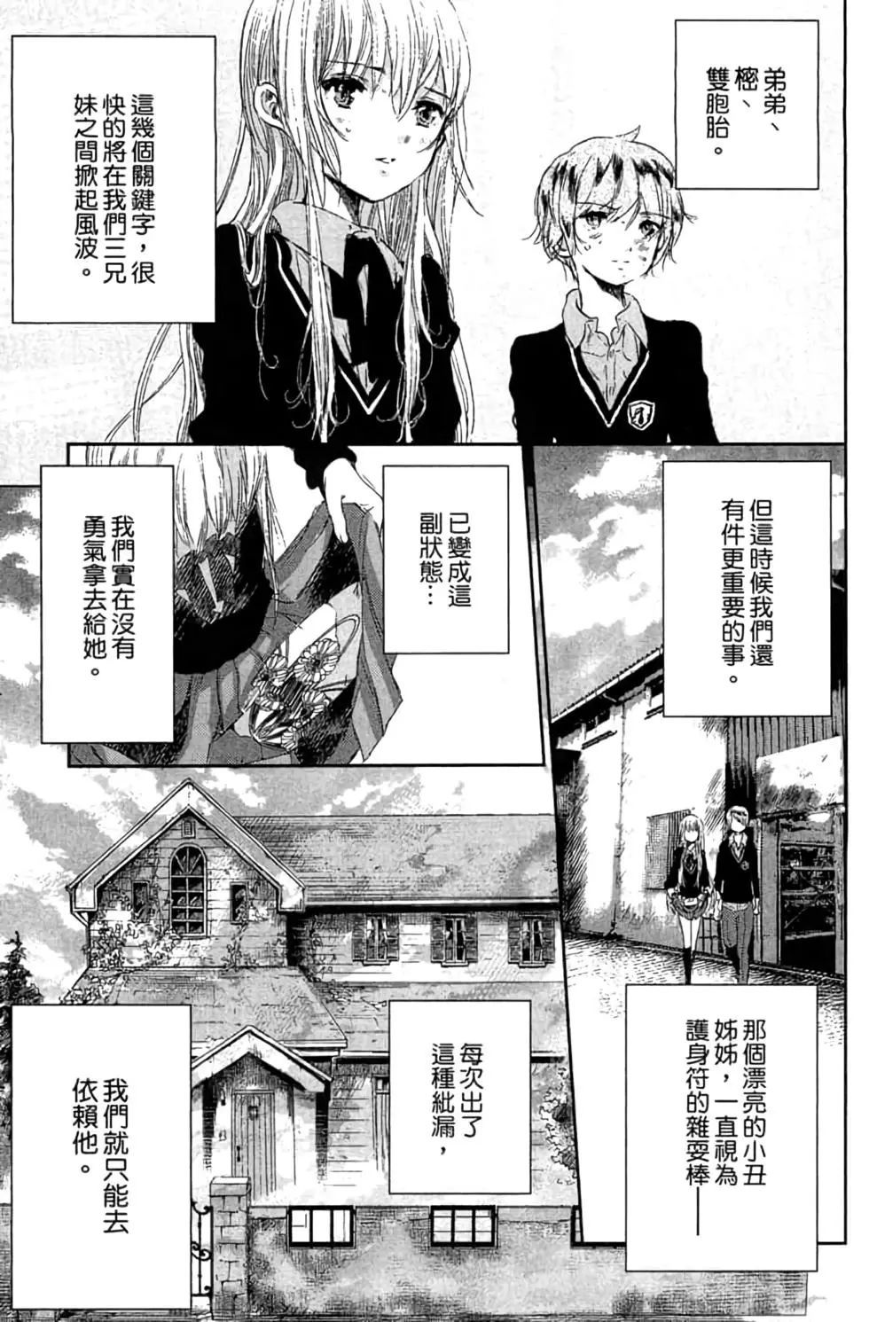 第02卷41