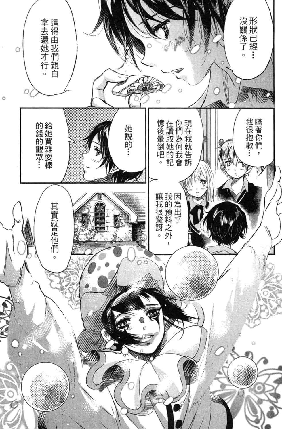 第02卷43
