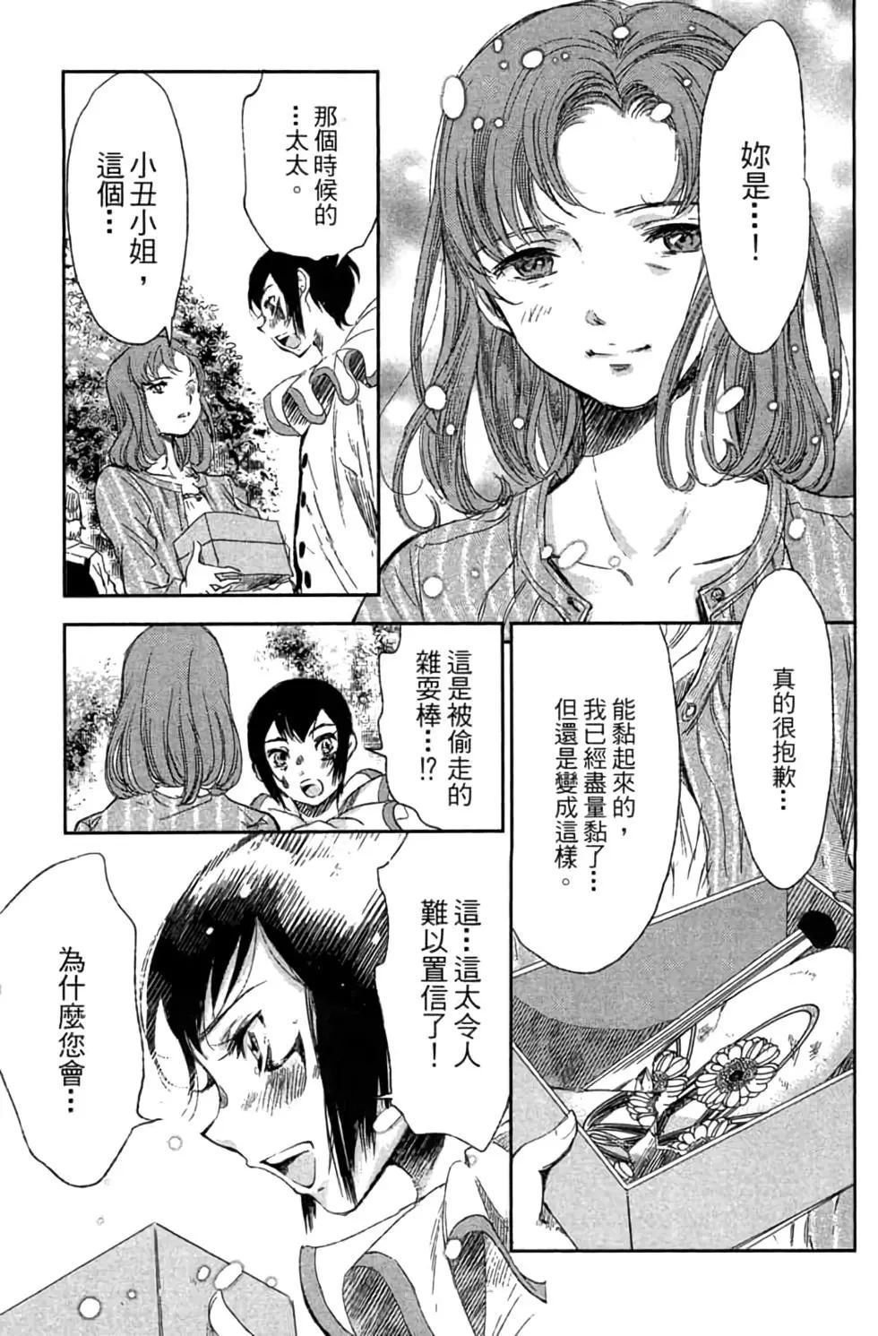 第02卷51