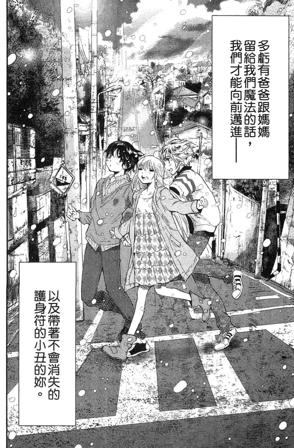第02卷54