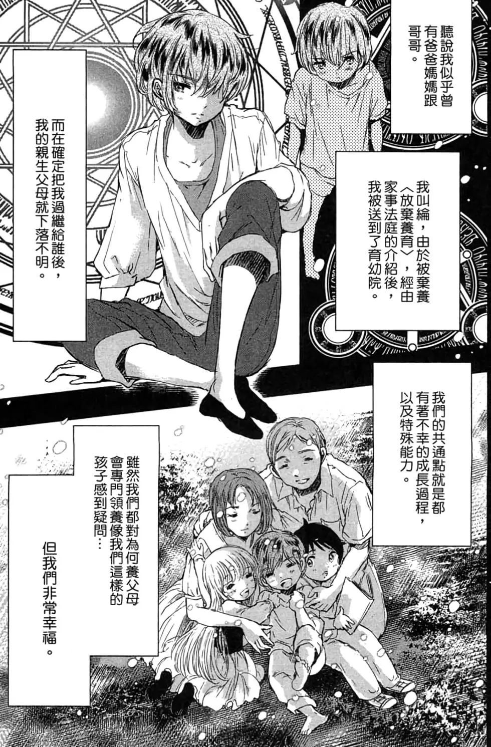 第02卷59