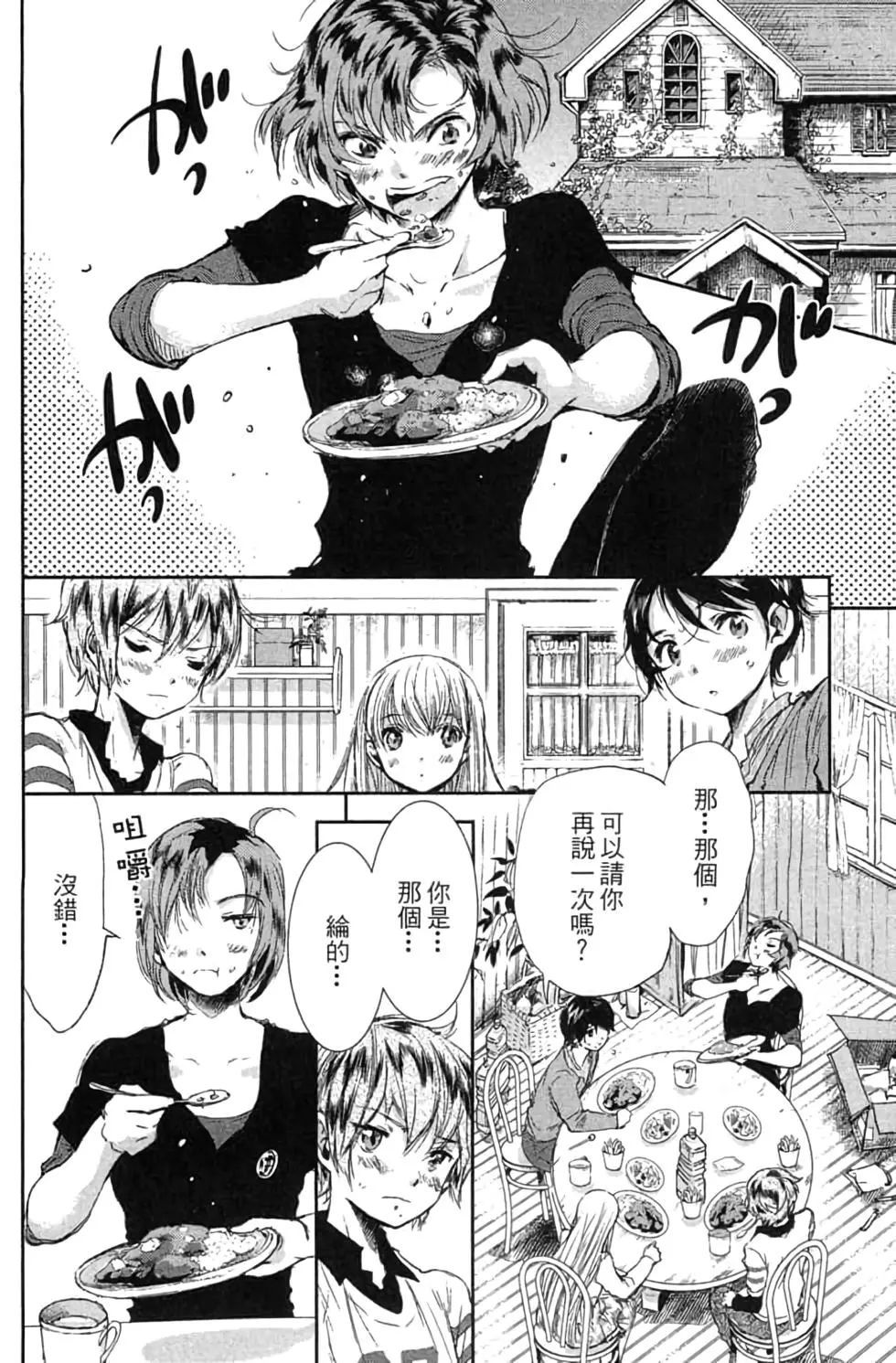 第02卷60