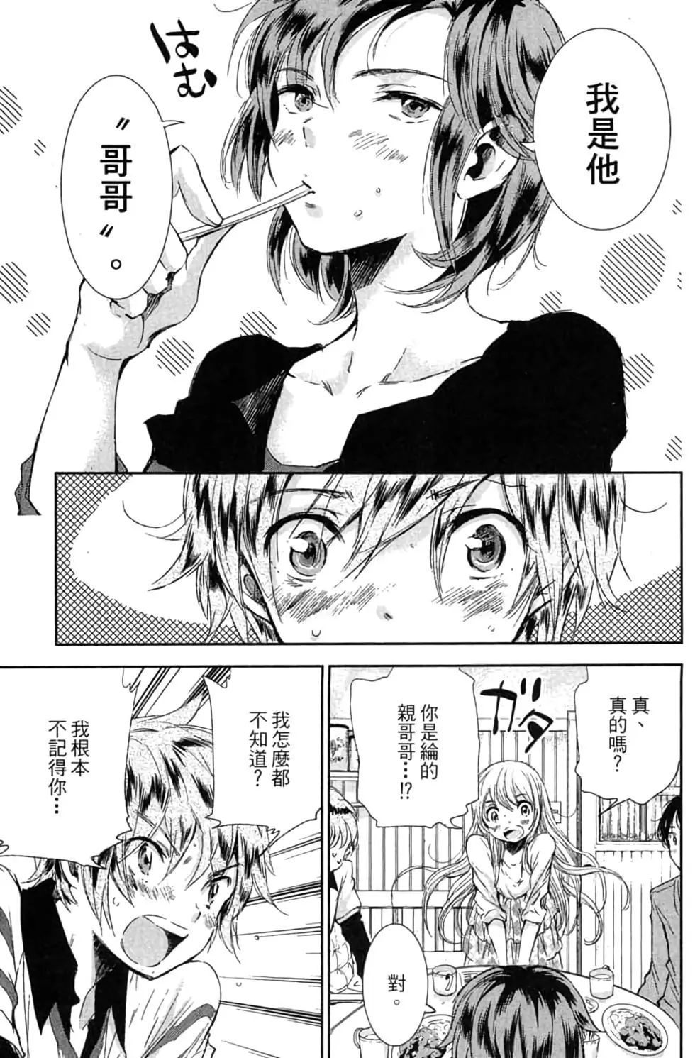 第02卷61