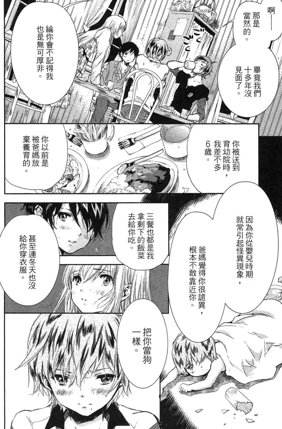 第02卷62