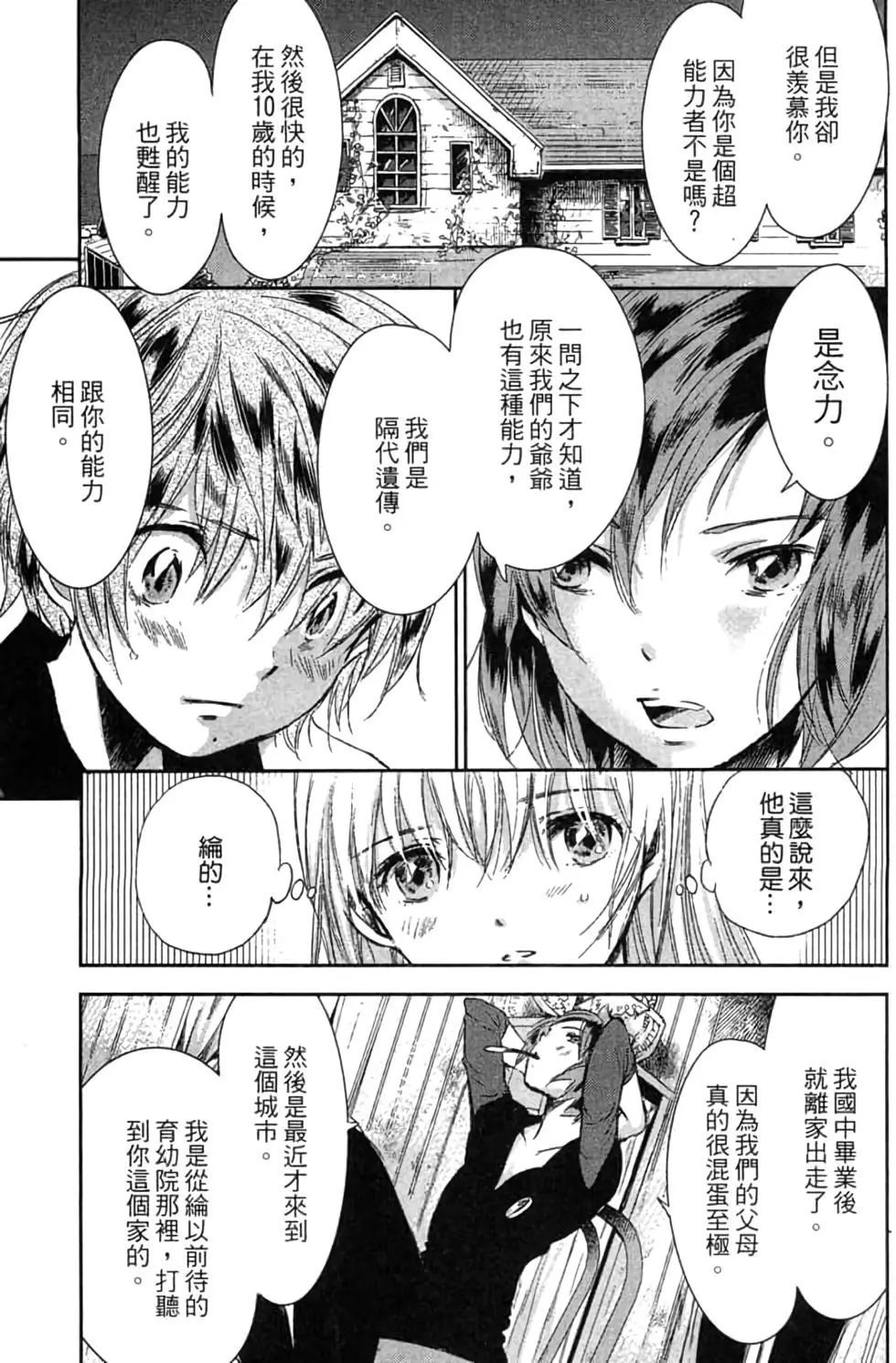 第02卷63