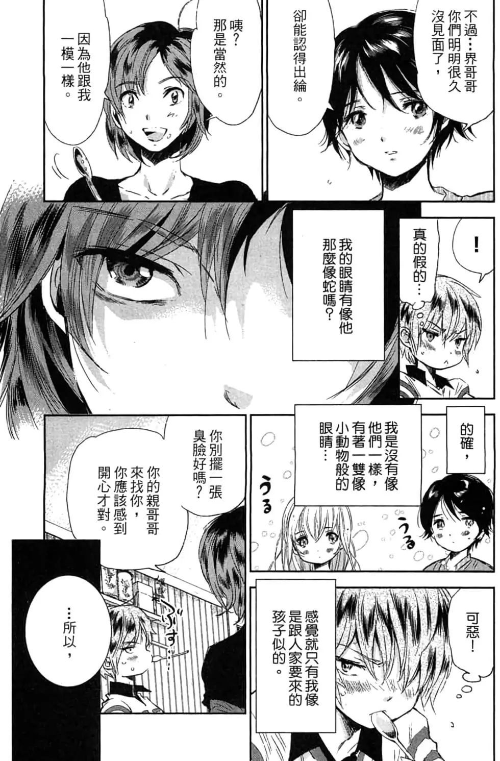 第02卷65