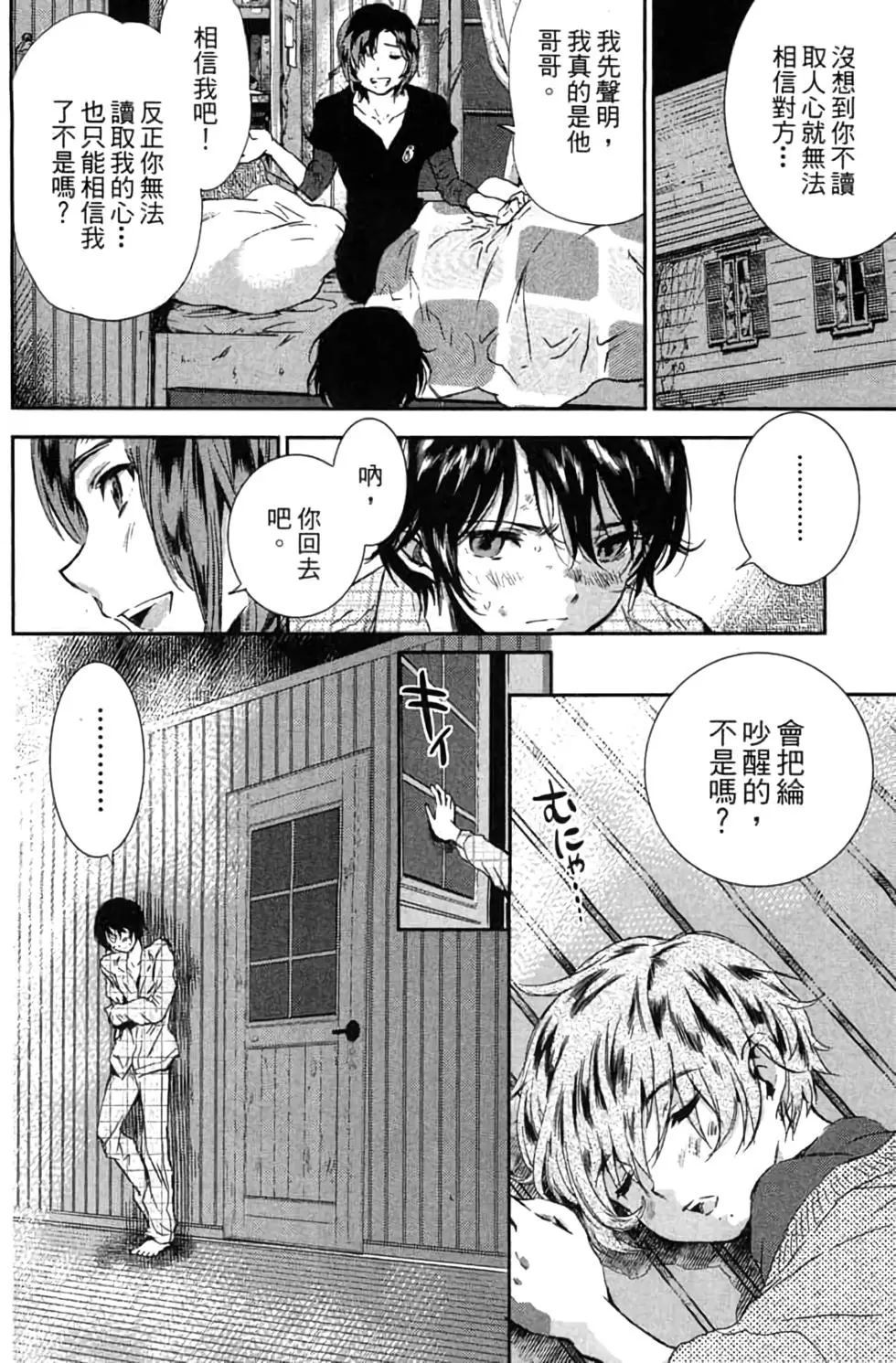第02卷72