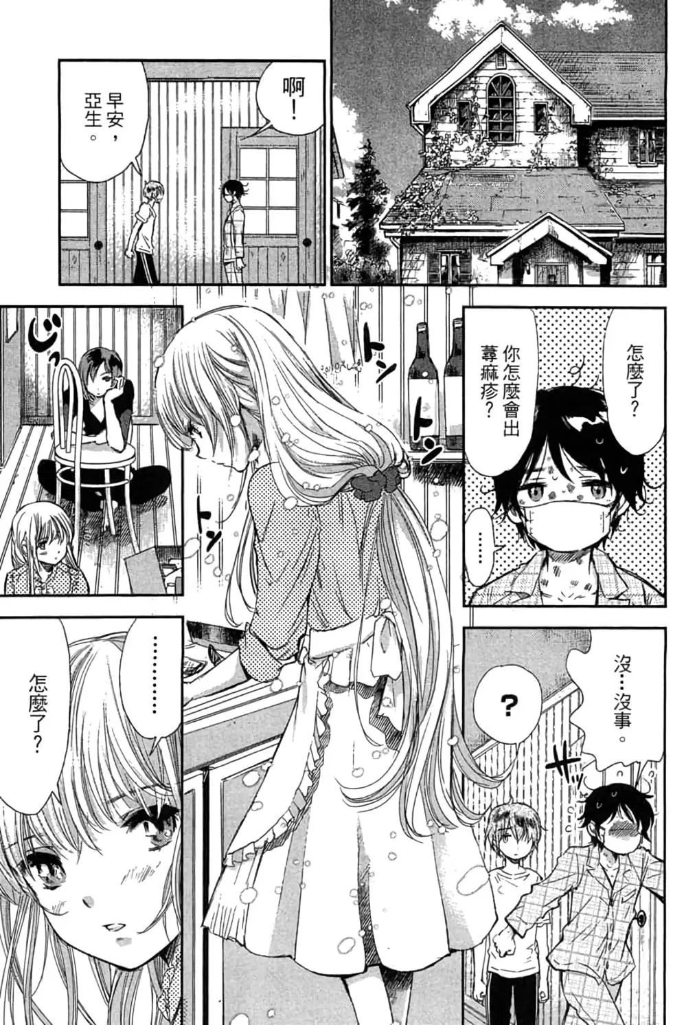 第02卷73
