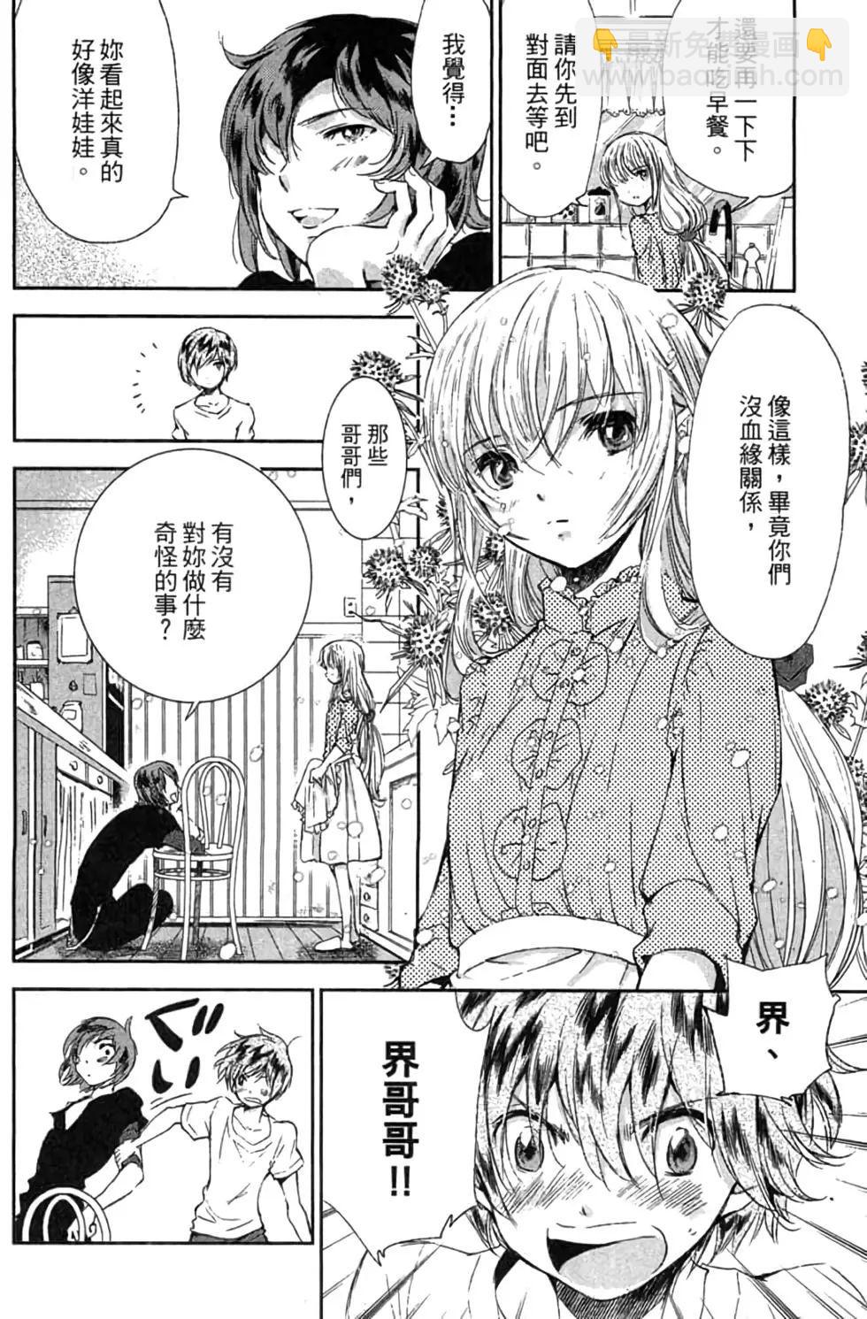 第02卷74
