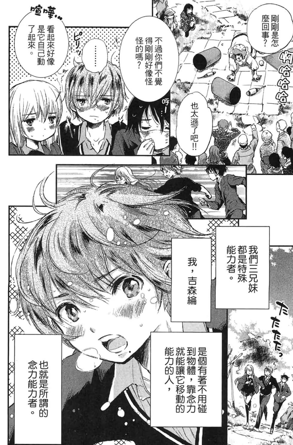 第02卷8