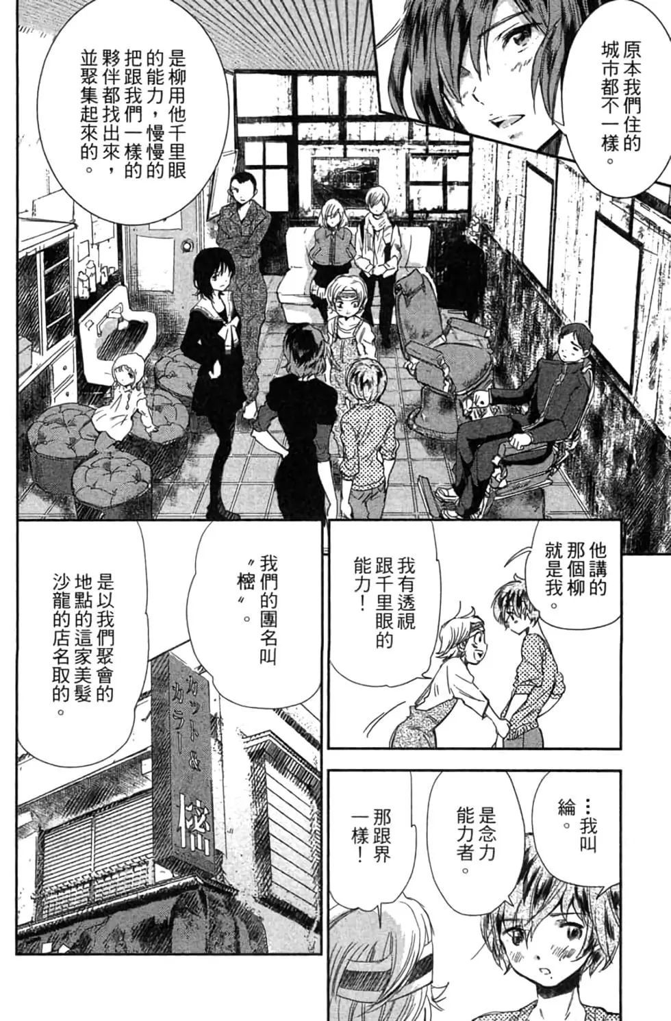 第02卷82