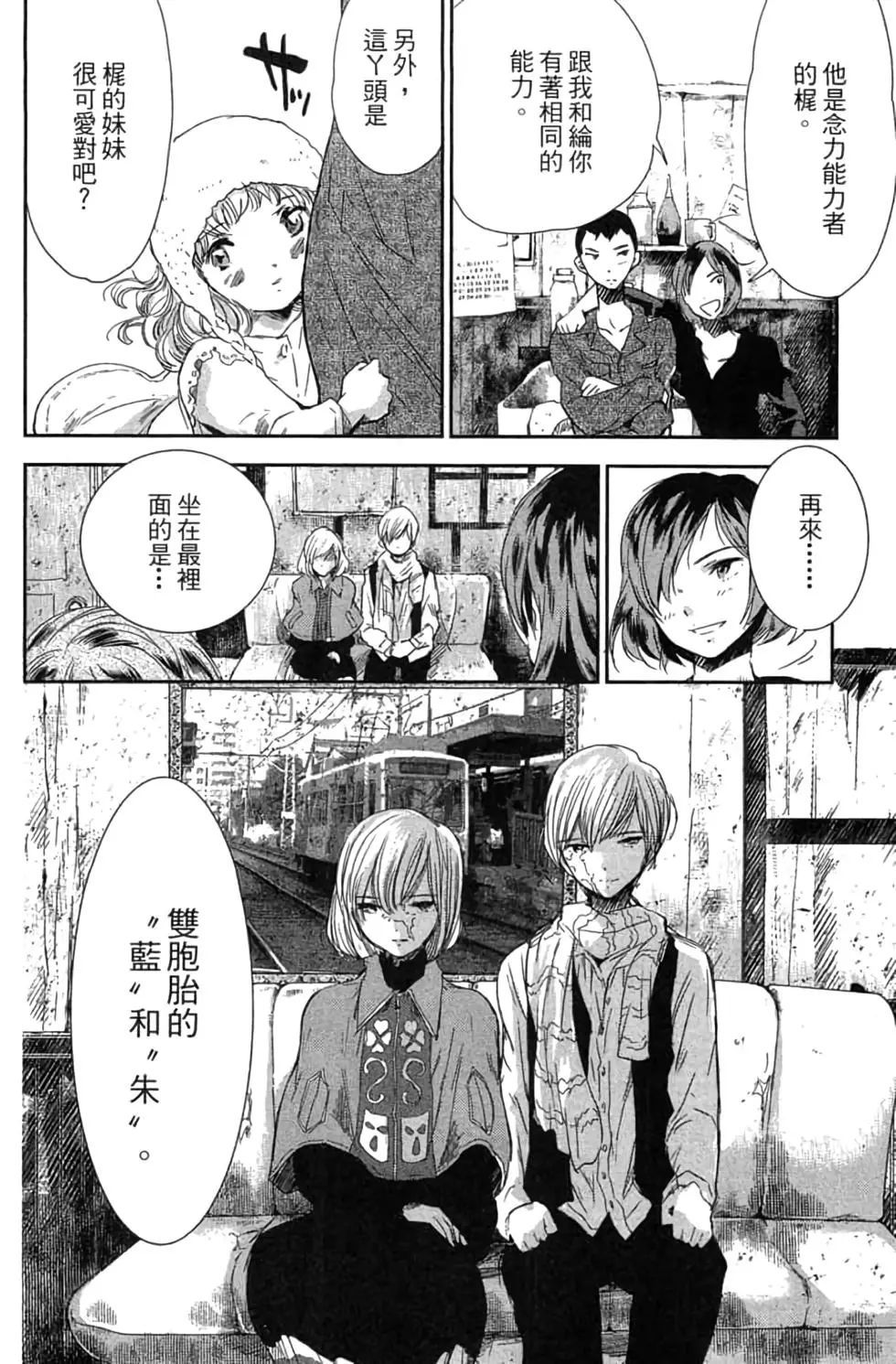 第02卷84