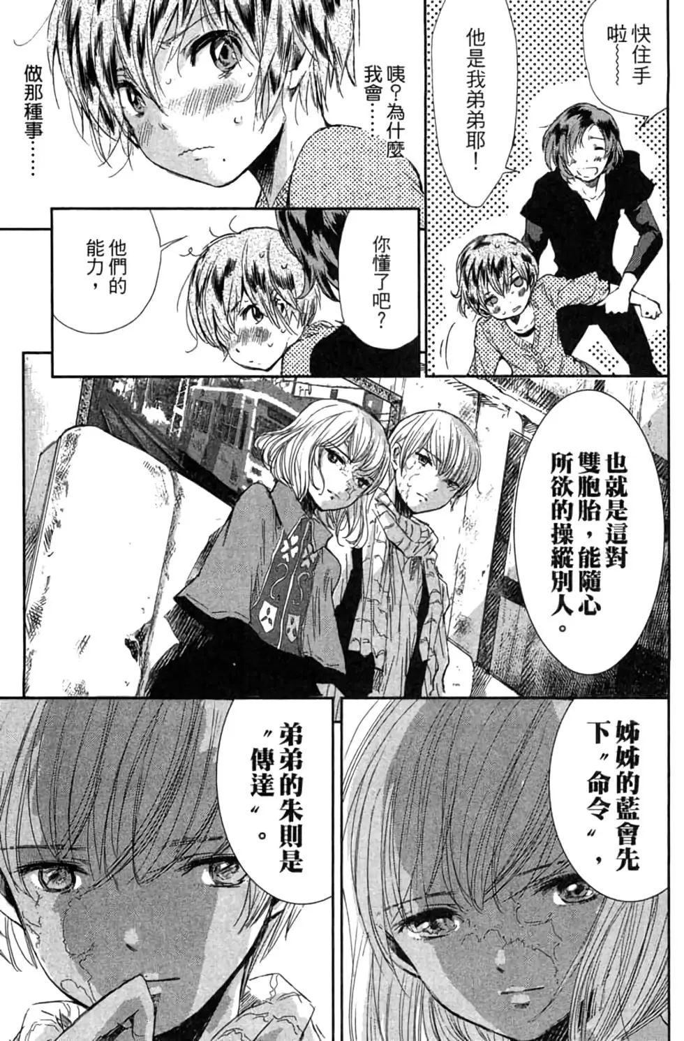 第02卷87