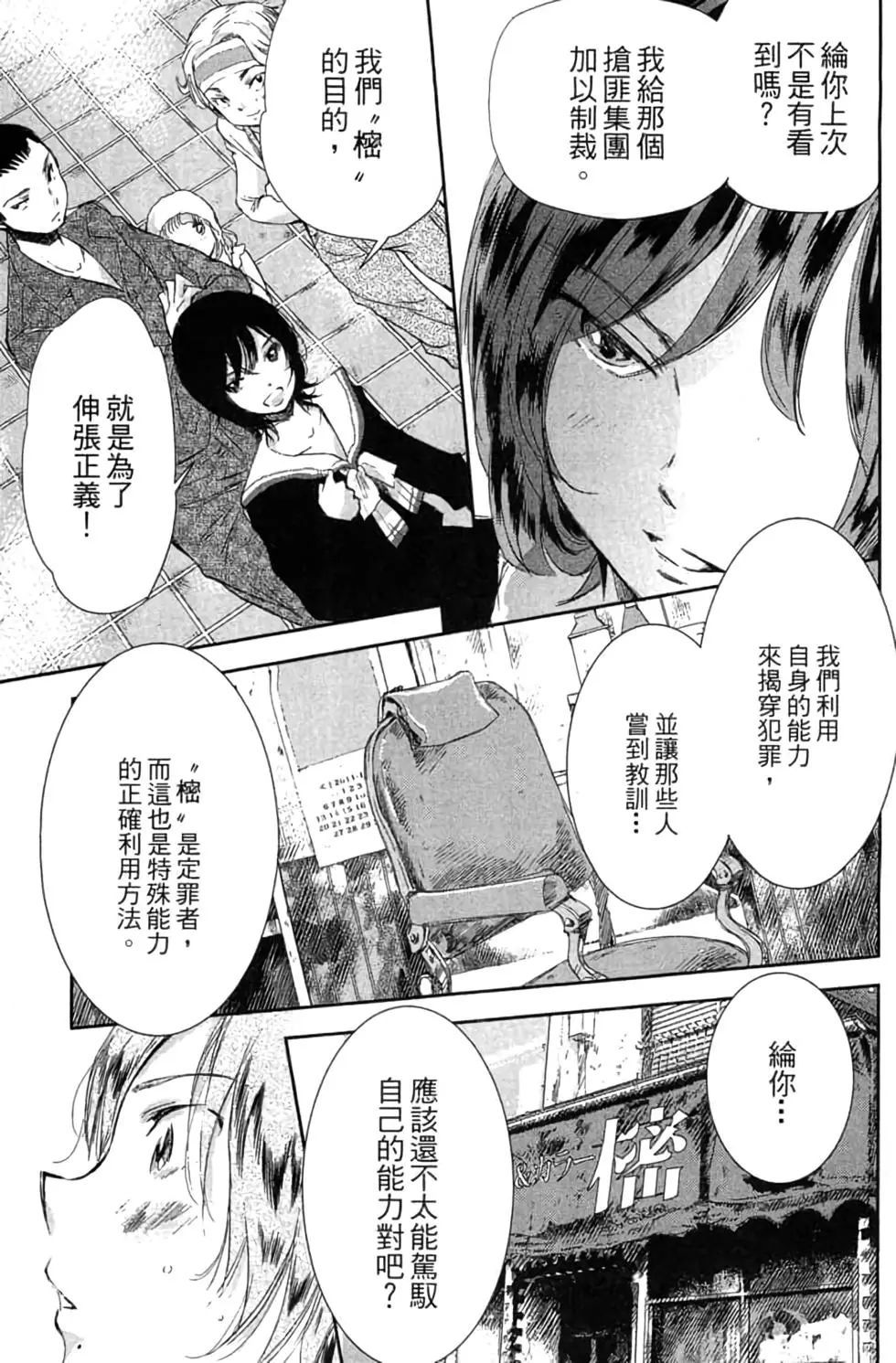 第02卷89