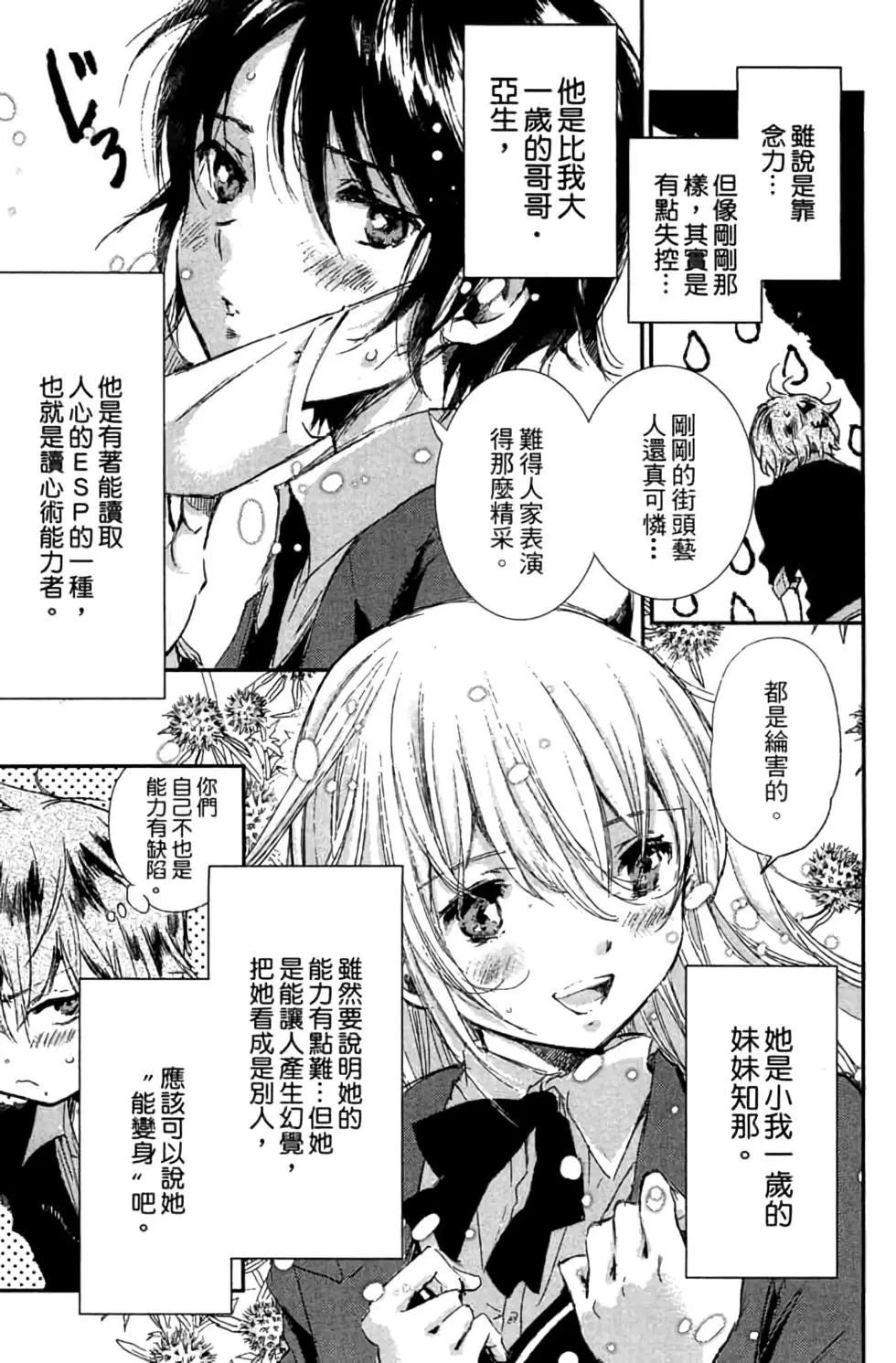 第02卷9