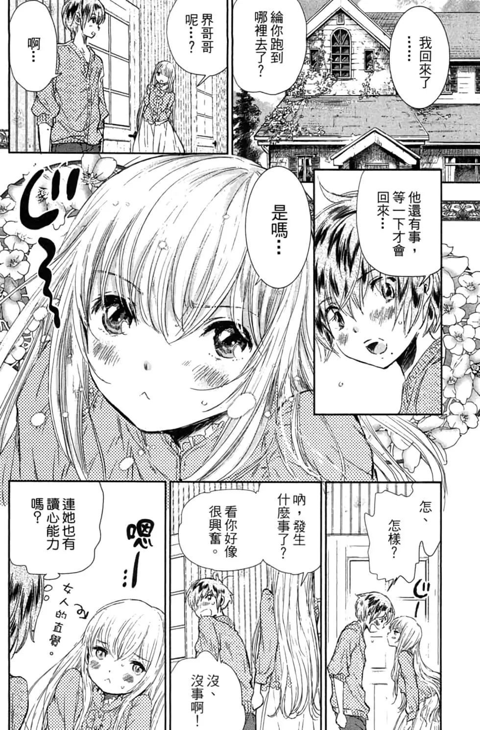 第02卷92
