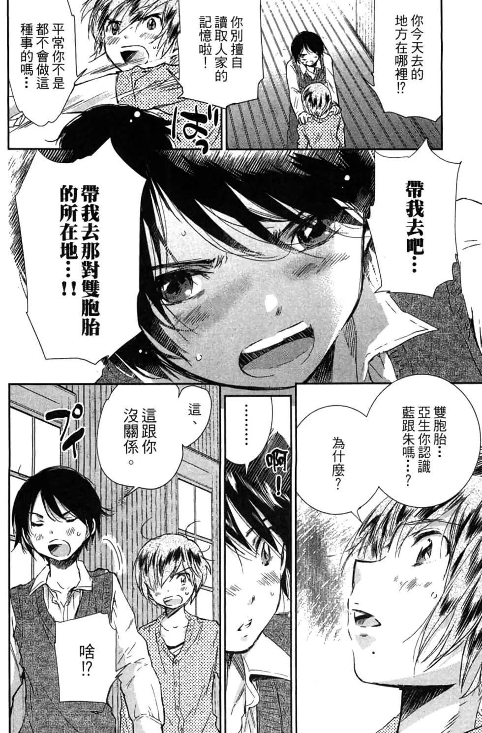 第02卷94